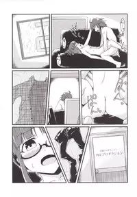 (C90) [LikeFairly (Arikawa Koba)] Doro ni Saku Gekkakou (THE IDOLM@STER)