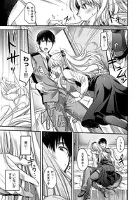 [Hiyoshi Hana] Chigiri to Musubi no Houteishiki - Equation of Chigiri & Musubi [Digital]