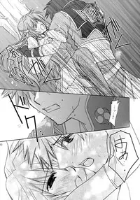 (C84) [morozumix (Morozumi Junka)] Eternity Rain (Fire Emblem Awakening)