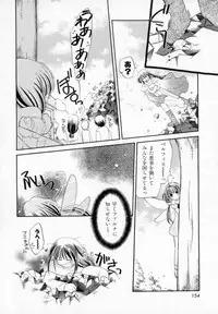 [宇佐美涉] Pastel Colors