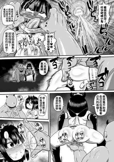 Yousei no Mahou Shoujo Anna Ch. 3