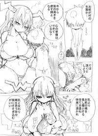 クール教信者@新都社 pixiv artist(short stories)