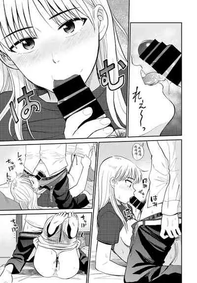 [Hatimoto] Zuttomo | 一生挚友 (COMIC BAVEL 2022-02) [Chinese] [夢之行蹤漢化組] [Digital]