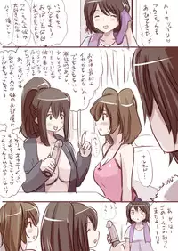 [Souryuu] Onaco-chan no Enikki Vol. 3