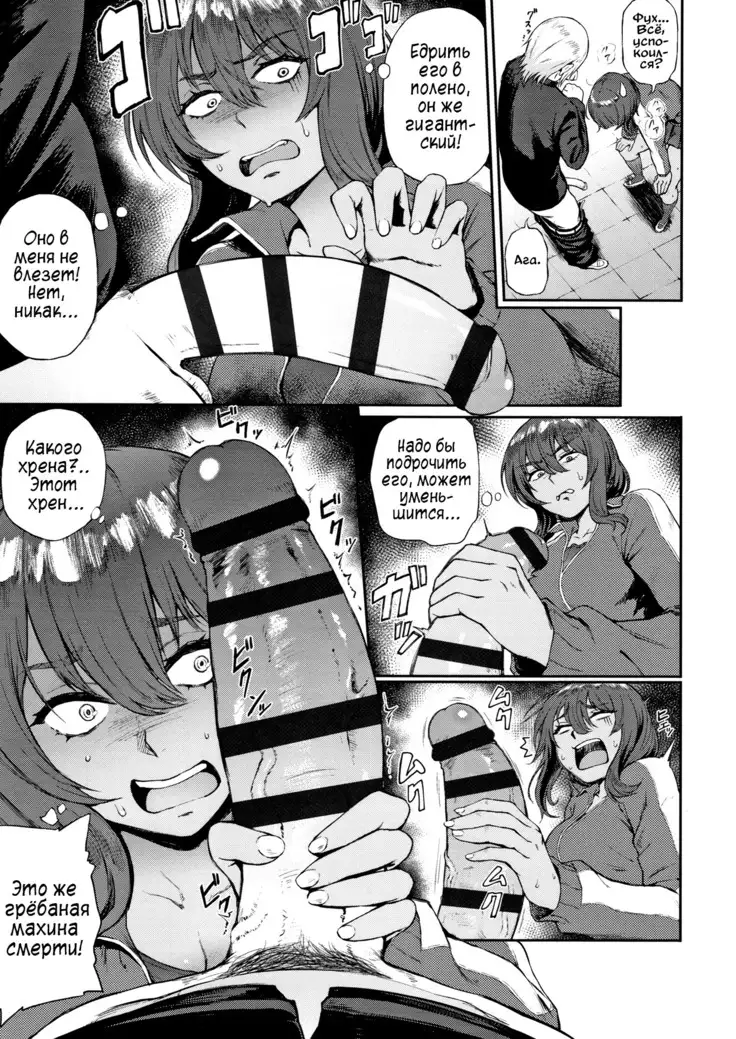 Ippatsu Kaiketsu Onayami Soudan