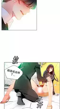 [Juder] Lilith`s Cord | 莉莉丝的脐带 Ch.1-41 [Chinese]