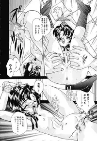 [Mana-Ko] Otona no Okazu - Bishoujo Rape Kyoushitsu