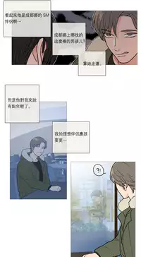 [The Jinshan] Sadistic Beauty Ch.1-32 [Chinese] [17汉化]