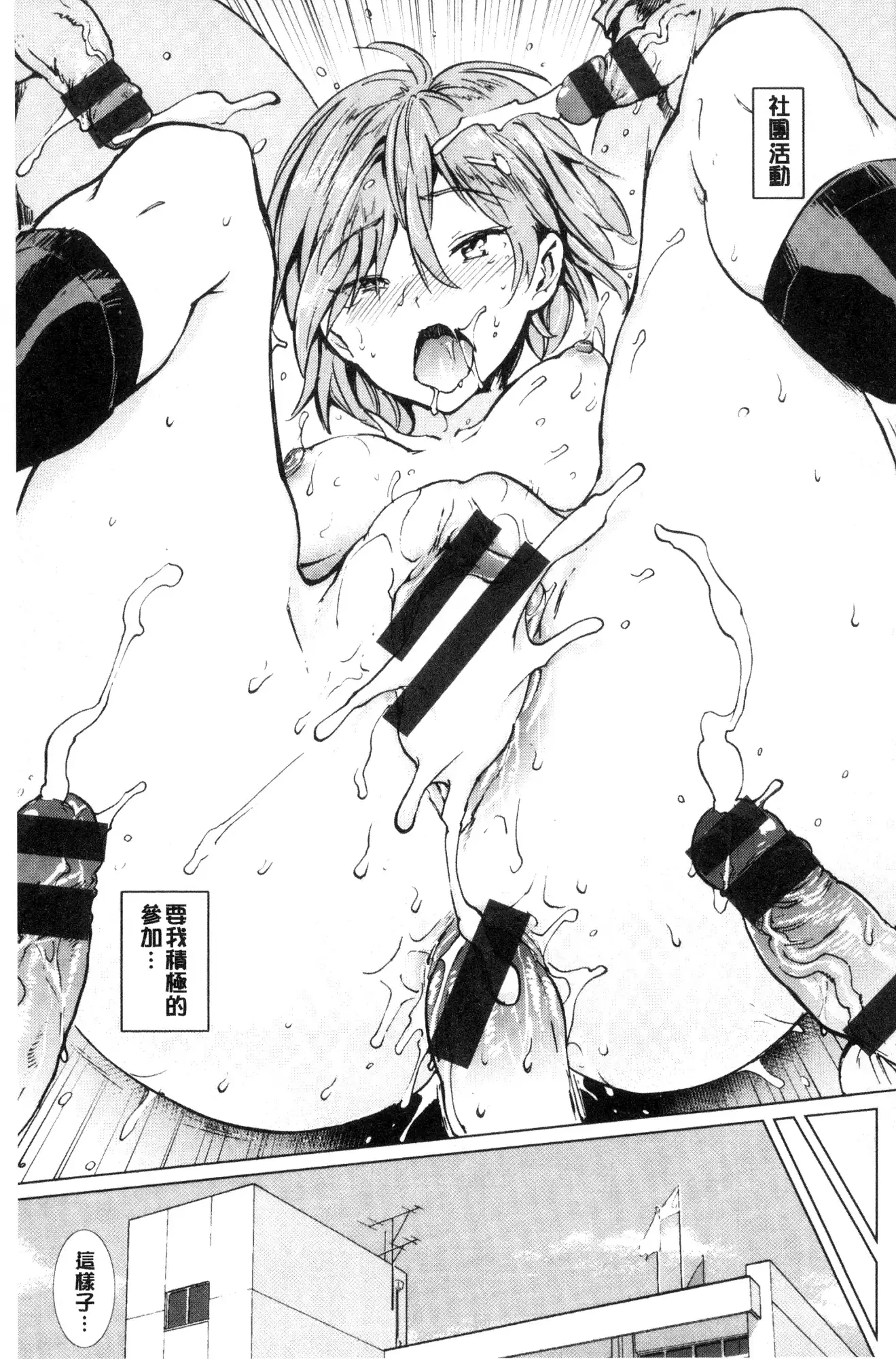 Yoru no Koibito | 夜晚的吸精戀人