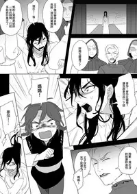 公主與魔法師第九.十.十一章