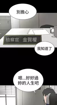 one woman brothel 楼凤 Ch.43~47END [Chinese]中文
