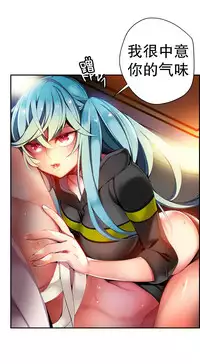 [Juder] 莉莉丝的脐带(Lilith`s Cord) Ch.1-25 [Chinese]