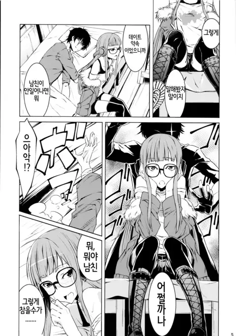 Yakoudou de 1 MORE | 밤시간에 1 MORE