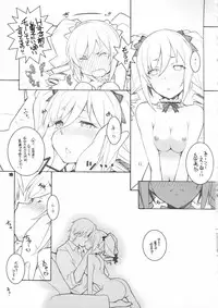 (C84) [Maruarai (Arai Kazuki)] MOB@ERO II (THE IDOLM@STER CINDERELLA GIRLS)