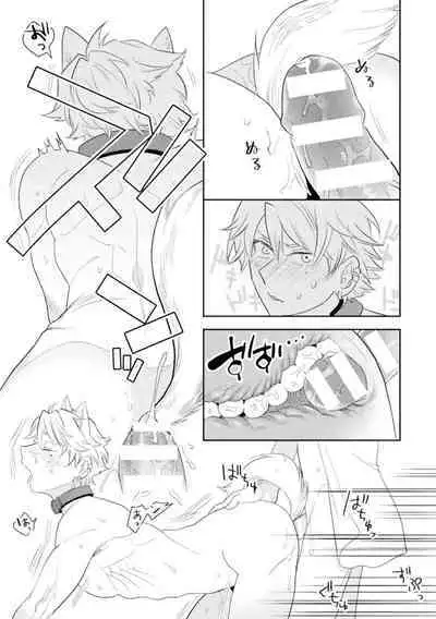 絶界牢獄5 永遠の牢獄