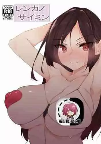 Renkano Saimin