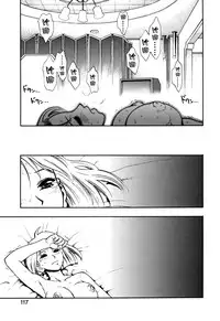 [Minazuki Juuzou] Zutto Zutto Sukidatta... [Chinese] [涅槃行動漢化]