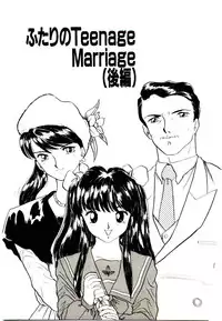 [Rin Suumin] Koisuru Mebae