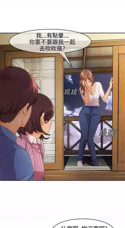 湘亞：積極追求攻勢 1-1