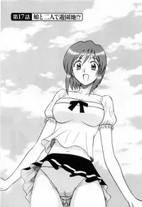 [Shinkuukan] Jizo ni Negaiwo!! 2