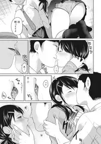 [Fumitsuki Sou] 1LDK+JK Ikinari Doukyo? Micchaku!? Hatsu Ecchi!!? Ch. 1-15