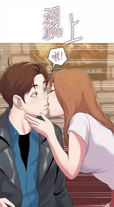 （周3）老师 1-55 中文翻译（更新中）