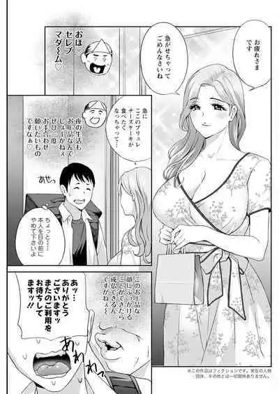 Action Pizazz 2024-07