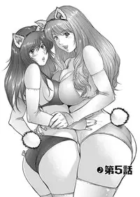 [Yamasaki Masato, Shinobu] Aidore ~Iol tachi no Shougeki! Kahanshin jijou~ [Digital]