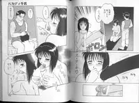 [Ogami Wolf] 00 Zero Zero