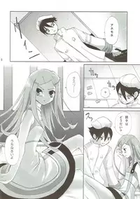 (C69) [Panda ga Ippiki (Komi Zumiko)] JAM JAM JAM (Eureka 7)