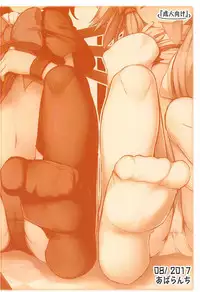 (C92) [Avalanche (ChimaQ)] Shirokuro KneeSokyou (Touhou Project)