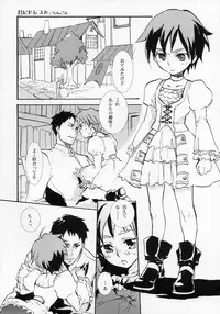 (Shotaket 11) [Rorororomo (Various)] Shounen Iro Zukan ~Shoujosou~