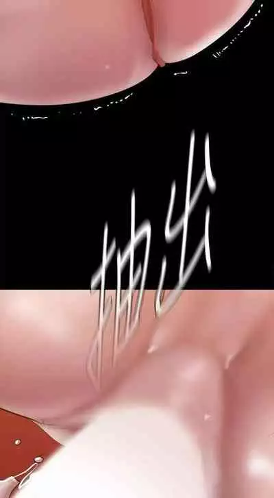 A Wonderful New World ch. 101-130