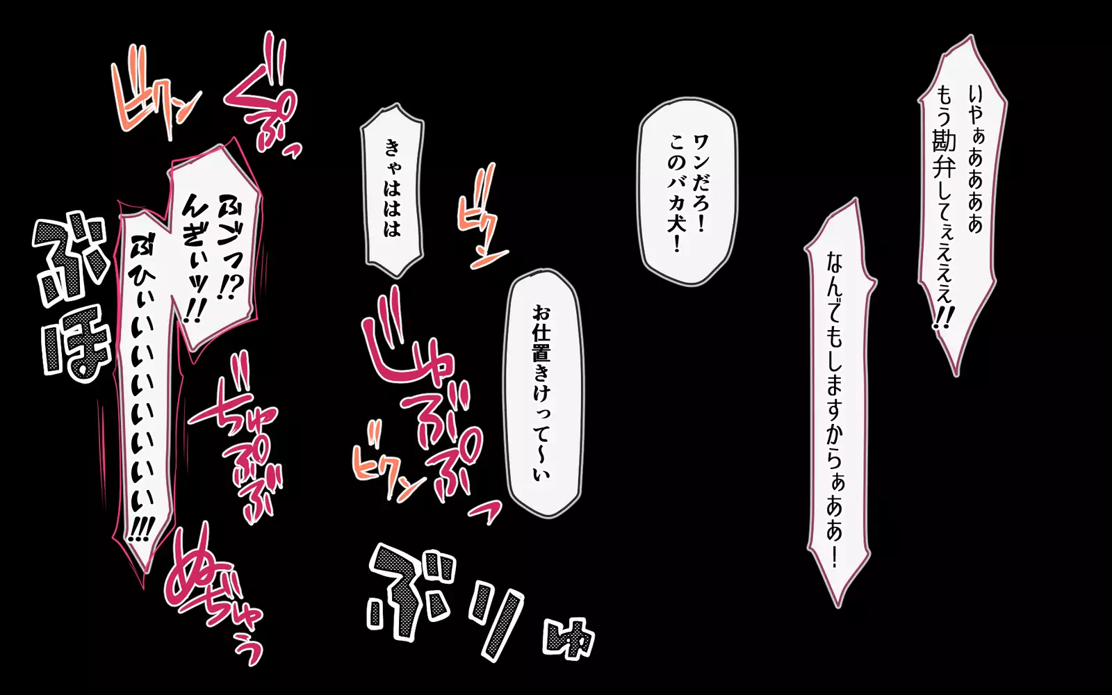 Kuro Gyaru Ijime ~Tomodachi, damon ne~