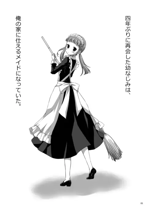 Koi no Uta Preview Book