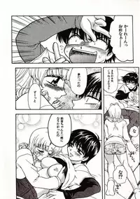 [Sudoo Kaoru] Onegai Suzune-chan