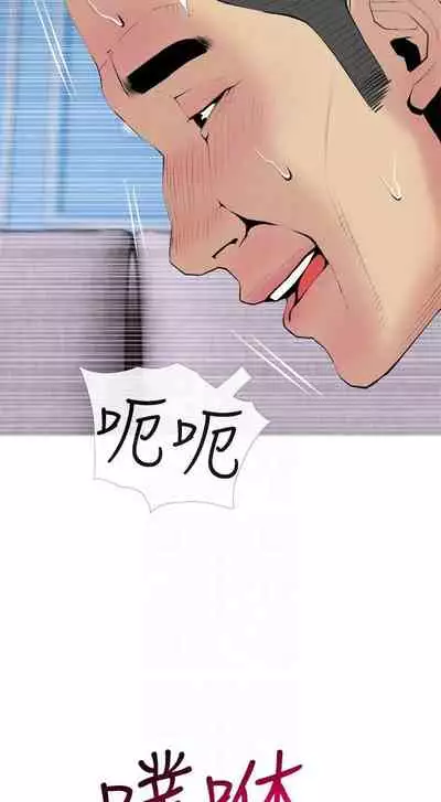 【周五连载】主妇危机（作者：查爾斯&漢水） 第1~31话