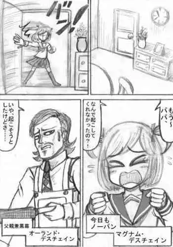 农家少乐事 对淫成三人