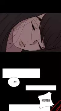 中文韩漫 傀儡玛莉 Ch.01-13 [Chinese]