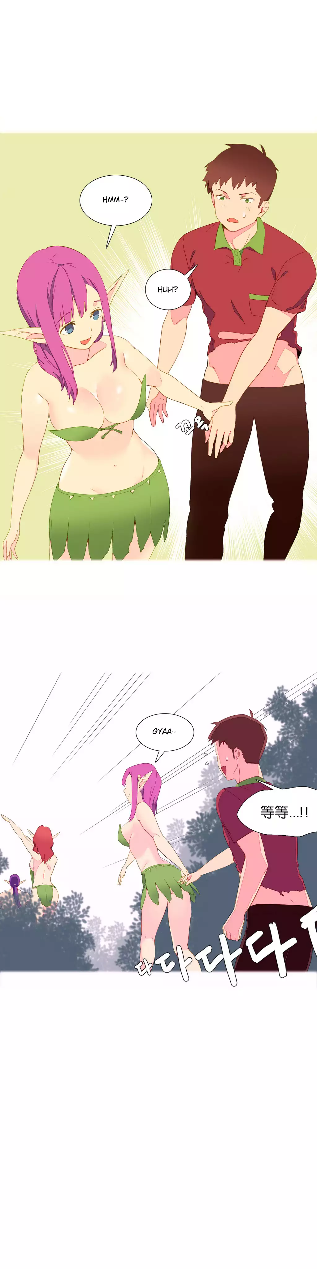 A World that I Rule | 我统治的世界 Ch.1-28