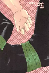 [Kuchibashi-ya (Ikegami Shougo)] ラブレター (Toriko)