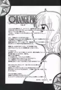 (CR32) [KENIX (Ninnin!)] ORANGE PIE Vol.2 (One Piece) [English] [SaHa]