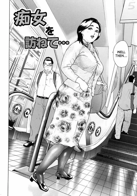 Chijo o Tazunete... | A Visit With a Pervert