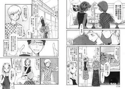 Etches 5 | 玩偶美眉 5