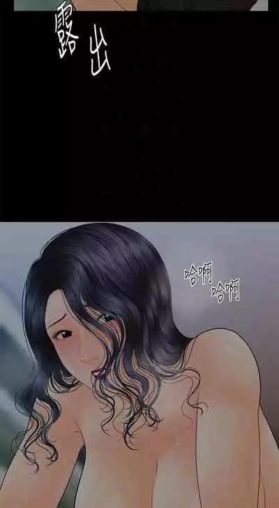 秘書的潛規則 1-100