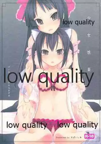 Shoujo Goraku
