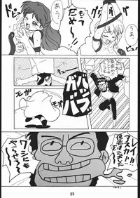 (C50) [Hoya GREAT Syoukai (Various)] WILD SNAKE XX (Neon Genesis Evangelion)