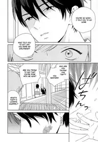 [Tamekou] Deichuu no Hasu [English]