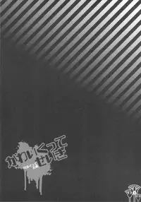 (C83) [Pish Lover (Amatake Akewo)] Kawaikutte Seigi