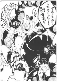 (COMIC1☆3) [Hyoco Road (Hyocorou)] Hyoco Road Soushuuhen (Various)